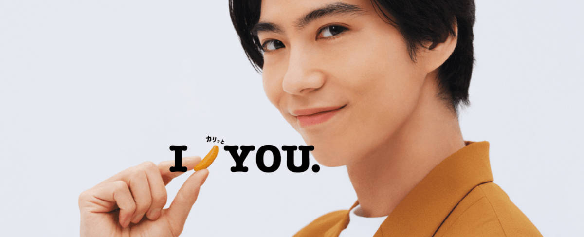 賀来賢人、子供に愛おしさを感じる瞬間とは？「毎回ゾンビのように意地